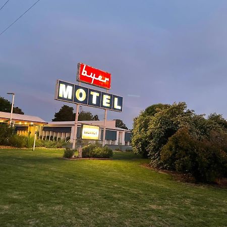 Byer Fountain Motor Inn Holbrook Exterior photo